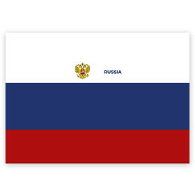 Поздравительная открытка с принтом Россия Триколор в Петрозаводске, 100% бумага | плотность бумаги 280 г/м2, матовая, на обратной стороне линовка и место для марки
 | russia | герб | орел | патриот | российский | россия | русский | символика | триколор | флаг