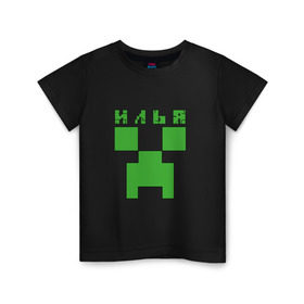 Детская футболка хлопок с принтом Илья - Minecraft в Петрозаводске, 100% хлопок | круглый вырез горловины, полуприлегающий силуэт, длина до линии бедер | 