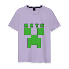 Мужская футболка хлопок с принтом Пётр - Minecraft в Петрозаводске, 100% хлопок | прямой крой, круглый вырез горловины, длина до линии бедер, слегка спущенное плечо. | 
