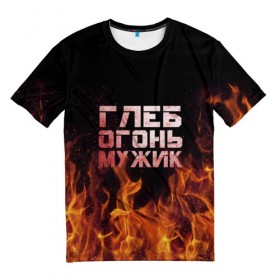 Мужская футболка 3D с принтом Глеб огонь мужик в Петрозаводске, 100% полиэфир | прямой крой, круглый вырез горловины, длина до линии бедер | пламя | пожар