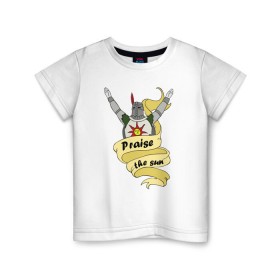 Детская футболка хлопок с принтом Praise the Sun в Петрозаводске, 100% хлопок | круглый вырез горловины, полуприлегающий силуэт, длина до линии бедер | dark souls | dark souls 3