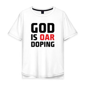 Мужская футболка хлопок Oversize с принтом GOD is OAR doping в Петрозаводске, 100% хлопок | свободный крой, круглый ворот, “спинка” длиннее передней части | 