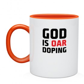 Кружка двухцветная с принтом GOD is OAR doping в Петрозаводске, керамика | объем — 330 мл, диаметр — 80 мм. Цветная ручка и кайма сверху, в некоторых цветах — вся внутренняя часть | 
