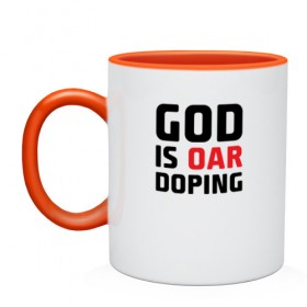 Кружка двухцветная с принтом GOD is OAR doping в Петрозаводске, керамика | объем — 330 мл, диаметр — 80 мм. Цветная ручка и кайма сверху, в некоторых цветах — вся внутренняя часть | Тематика изображения на принте: 