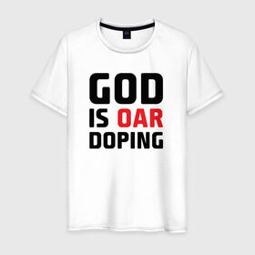 Мужская футболка хлопок с принтом GOD is OAR doping в Петрозаводске, 100% хлопок | прямой крой, круглый вырез горловины, длина до линии бедер, слегка спущенное плечо. | Тематика изображения на принте: 