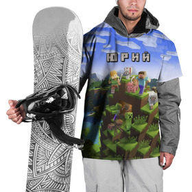 Накидка на куртку 3D с принтом Юрий - Minecraft в Петрозаводске, 100% полиэстер |  | Тематика изображения на принте: майнкрафт | юра