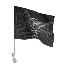Флаг для автомобиля с принтом twenty one pilots в Петрозаводске, 100% полиэстер | Размер: 30*21 см | rock | t.o.p. | top | twenty one pilots | рок