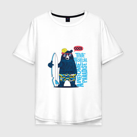 Мужская футболка хлопок Oversize с принтом Медведь в Петрозаводске, 100% хлопок | свободный крой, круглый ворот, “спинка” длиннее передней части | каникулы | лето | медведи | медведь | море | отдых | отпуск | пляж | с медведем | серф | серфинг