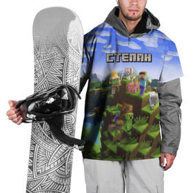 Накидка на куртку 3D с принтом Степан - Minecraft в Петрозаводске, 100% полиэстер |  | Тематика изображения на принте: minecraft | добывать | игра | игрушка | имя | компьютерная | кубики | майкрафт | майн крафт | майнкрафт | пиксели | пиксель | ремесло | с именем | степа | степан | степка | степочка | шахта