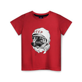 Детская футболка хлопок с принтом Собака в космосе в Петрозаводске, 100% хлопок | круглый вырез горловины, полуприлегающий силуэт, длина до линии бедер | белка и стрелка | космос | собака | ссср
