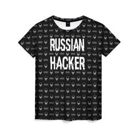 Женская футболка 3D с принтом Russian Hacker в Петрозаводске, 100% полиэфир ( синтетическое хлопкоподобное полотно) | прямой крой, круглый вырез горловины, длина до линии бедер | cracker | hacker | keyboard | russian | skull | взломщик | клавиатура | крекер | русский | хакер | череп