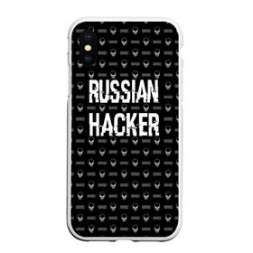 Чехол для iPhone XS Max матовый с принтом Russian Hacker в Петрозаводске, Силикон | Область печати: задняя сторона чехла, без боковых панелей | cracker | hacker | keyboard | russian | skull | взломщик | клавиатура | крекер | русский | хакер | череп