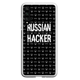 Чехол для Honor 20 с принтом Russian Hacker в Петрозаводске, Силикон | Область печати: задняя сторона чехла, без боковых панелей | cracker | hacker | keyboard | russian | skull | взломщик | клавиатура | крекер | русский | хакер | череп