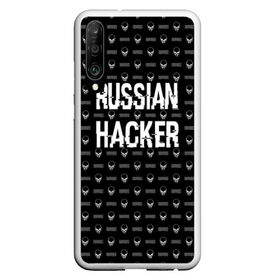 Чехол для Honor P30 с принтом Russian Hacker в Петрозаводске, Силикон | Область печати: задняя сторона чехла, без боковых панелей | Тематика изображения на принте: cracker | hacker | keyboard | russian | skull | взломщик | клавиатура | крекер | русский | хакер | череп