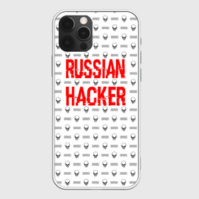 Чехол для iPhone 12 Pro с принтом Russian Hacker в Петрозаводске, силикон | область печати: задняя сторона чехла, без боковых панелей | Тематика изображения на принте: cracker | hacker | keyboard | russian | skull | взломщик | клавиатура | крекер | русский | хакер | череп