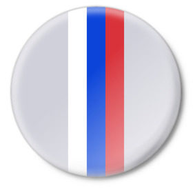 Значок с принтом олимпийская форма в Петрозаводске,  металл | круглая форма, металлическая застежка в виде булавки | Тематика изображения на принте: 