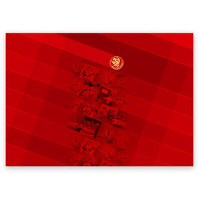 Поздравительная открытка с принтом Ветеран труда в Петрозаводске, 100% бумага | плотность бумаги 280 г/м2, матовая, на обратной стороне линовка и место для марки
 | ussr | врач | знак | знамя | колосья | коммунизм | красный | медицина | молот | партия | пионер | серп | советский | союз | ссср | стаханов | труд | физика | флаг | химия | хлеб | целина