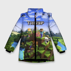 Зимняя куртка для девочек 3D с принтом Тимур - Minecraft в Петрозаводске, ткань верха — 100% полиэстер; подклад — 100% полиэстер, утеплитель — 100% полиэстер. | длина ниже бедра, удлиненная спинка, воротник стойка и отстегивающийся капюшон. Есть боковые карманы с листочкой на кнопках, утяжки по низу изделия и внутренний карман на молнии. 

Предусмотрены светоотражающий принт на спинке, радужный светоотражающий элемент на пуллере молнии и на резинке для утяжки. | майнкрафт | тима