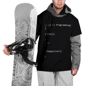 Накидка на куртку 3D с принтом Програмирование! Все что нужно в Петрозаводске, 100% полиэстер |  | c | c++ и objective c | code | habr | java | javascript | php | programming | python | ruby | stackoverflow | this | как умеем | кодим | программируем | так и живем