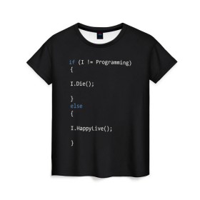 Женская футболка 3D с принтом Програмирование! Все что нужно в Петрозаводске, 100% полиэфир ( синтетическое хлопкоподобное полотно) | прямой крой, круглый вырез горловины, длина до линии бедер | c | c++ и objective c | code | habr | java | javascript | php | programming | python | ruby | stackoverflow | this | как умеем | кодим | программируем | так и живем