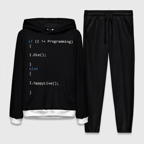 Женский костюм 3D (с толстовкой) с принтом Програмирование Все что нужно в Петрозаводске,  |  | c | c++ и objective c | code | habr | java | javascript | php | programming | python | ruby | stackoverflow | this | как умеем | кодим | программируем | так и живем