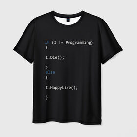 Мужская футболка 3D с принтом Програмирование! Все что нужно в Петрозаводске, 100% полиэфир | прямой крой, круглый вырез горловины, длина до линии бедер | c | c++ и objective c | code | habr | java | javascript | php | programming | python | ruby | stackoverflow | this | как умеем | кодим | программируем | так и живем