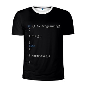 Мужская футболка 3D спортивная с принтом Програмирование! Все что нужно в Петрозаводске, 100% полиэстер с улучшенными характеристиками | приталенный силуэт, круглая горловина, широкие плечи, сужается к линии бедра | c | c++ и objective c | code | habr | java | javascript | php | programming | python | ruby | stackoverflow | this | как умеем | кодим | программируем | так и живем