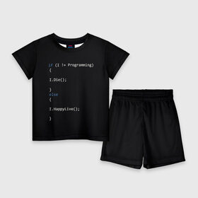 Детский костюм с шортами 3D с принтом Програмирование Все что нужно в Петрозаводске,  |  | Тематика изображения на принте: c | c++ и objective c | code | habr | java | javascript | php | programming | python | ruby | stackoverflow | this | как умеем | кодим | программируем | так и живем