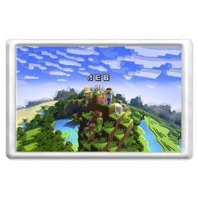 Магнит 45*70 с принтом Лев - Minecraft в Петрозаводске, Пластик | Размер: 78*52 мм; Размер печати: 70*45 | имя | лева | левушка | майнкрафт