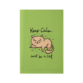 Обложка для паспорта матовая кожа с принтом Keep Calm and be a cat в Петрозаводске, натуральная матовая кожа | размер 19,3 х 13,7 см; прозрачные пластиковые крепления | cat | keep calm | домашние любимцы | животные | котики | котэ | котята | любовь | милые