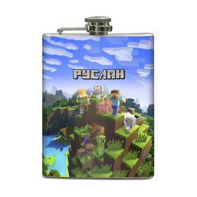 Фляга с принтом Руслан - Minecraft в Петрозаводске, металлический корпус | емкость 0,22 л, размер 125 х 94 мм. Виниловая наклейка запечатывается полностью | майнкрафт