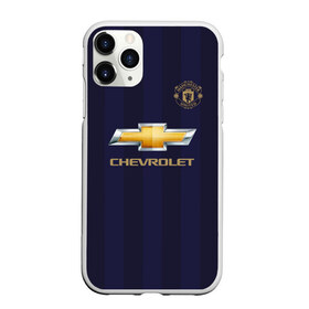 Чехол для iPhone 11 Pro Max матовый с принтом Man United Форма Away 18 19 в Петрозаводске, Силикон |  | mu | манчестер юнайтед | мю | форма