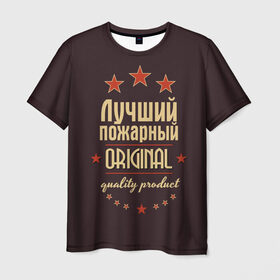 Мужская футболка 3D с принтом Лучший пожарный в Петрозаводске, 100% полиэфир | прямой крой, круглый вырез горловины, длина до линии бедер | в мире | лучший | оригинал | пожарная охрана | пожарный | профессии | самый