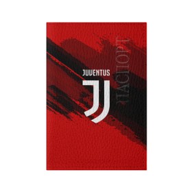 Обложка для паспорта матовая кожа с принтом JUVENTUS SPORT RED в Петрозаводске, натуральная матовая кожа | размер 19,3 х 13,7 см; прозрачные пластиковые крепления | football | soccer | ювентус