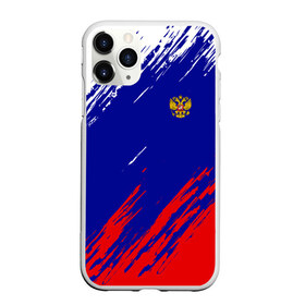 Чехол для iPhone 11 Pro матовый с принтом RUSSIA SPORT РОССИЯ СПОРТ в Петрозаводске, Силикон |  | russia | белый | болельщик | герб | двуглавый орел | корона | красный | лошадь | модные | надписи | орел | патриот | россия | синий | спорт | спортивные | триколор | униформа | фанат | цвет