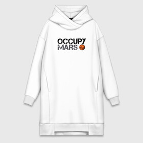 Платье-худи хлопок с принтом OCCUPY MARS в Петрозаводске,  |  | 9 | bfr | elon musk | falcon | heavy | илон маск | космические путешествия | космос | марс | марсиане | мультипланетарный вид | наука | ракета | ракетоноситель | реактивная тяга | фалькон