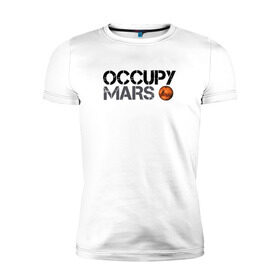 Мужская футболка премиум с принтом OCCUPY MARS в Петрозаводске, 92% хлопок, 8% лайкра | приталенный силуэт, круглый вырез ворота, длина до линии бедра, короткий рукав | 9 | bfr | elon musk | falcon | heavy | илон маск | космические путешествия | космос | марс | марсиане | мультипланетарный вид | наука | ракета | ракетоноситель | реактивная тяга | фалькон
