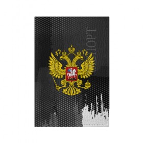 Обложка для паспорта матовая кожа с принтом RUSSIA COLLECTION BLACK 2018 в Петрозаводске, натуральная матовая кожа | размер 19,3 х 13,7 см; прозрачные пластиковые крепления | Тематика изображения на принте: 