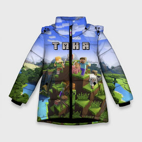 Зимняя куртка для девочек 3D с принтом Таня - Minecraft в Петрозаводске, ткань верха — 100% полиэстер; подклад — 100% полиэстер, утеплитель — 100% полиэстер. | длина ниже бедра, удлиненная спинка, воротник стойка и отстегивающийся капюшон. Есть боковые карманы с листочкой на кнопках, утяжки по низу изделия и внутренний карман на молнии. 

Предусмотрены светоотражающий принт на спинке, радужный светоотражающий элемент на пуллере молнии и на резинке для утяжки. | minecraft | добывать | игра | игрушка | имя | компьютерная | кубики | майкрафт | майн крафт | майнкрафт | пиксели | пиксель | ремесло | с именем | танька | танюша | таня | татьяна | шахта