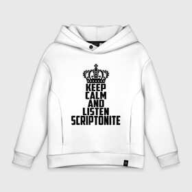 Детское худи Oversize хлопок с принтом Keep calm and listen Scriptonite в Петрозаводске, френч-терри — 70% хлопок, 30% полиэстер. Мягкий теплый начес внутри —100% хлопок | боковые карманы, эластичные манжеты и нижняя кромка, капюшон на магнитной кнопке | adikah | dme | gazgolder | jillzay | scriptonite | vbvvctnd | zorski bros | адиль | кулмагамбетов | оралбекович | реп | репер | рэп | рэпер | скрип | скрипи | скриптонит | трип хоп | трэп | хип хоп