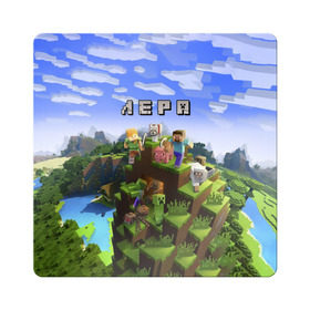 Магнит виниловый Квадрат с принтом Лера - Minecraft в Петрозаводске, полимерный материал с магнитным слоем | размер 9*9 см, закругленные углы | валерия | лера | лерка | майнкрафт