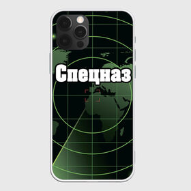 Чехол для iPhone 12 Pro Max с принтом Спецназ в Петрозаводске, Силикон |  | военные | радар | силовые | структуры