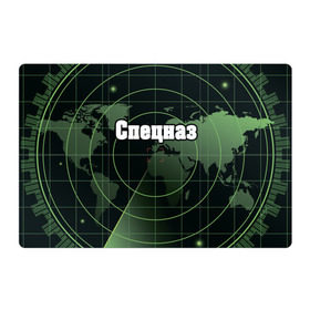 Магнитный плакат 3Х2 с принтом Спецназ в Петрозаводске, Полимерный материал с магнитным слоем | 6 деталей размером 9*9 см | военные | радар | силовые | структуры