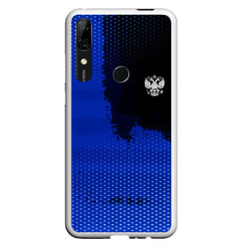 Чехол для Honor P Smart Z с принтом Russia Sport collection в Петрозаводске, Силикон | Область печати: задняя сторона чехла, без боковых панелей | abstraction | grunge | russia | sport | абстракция | герб | краска | русский | символика рф | спорт | спортивный | триколор | униформа | форма | я русский