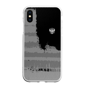 Чехол для iPhone XS Max матовый с принтом Russia Sport collection Gray в Петрозаводске, Силикон | Область печати: задняя сторона чехла, без боковых панелей | abstraction | grunge | russia | sport | абстракция | герб | краска | русский | символика рф | спорт | спортивный | триколор | униформа | форма | я русский