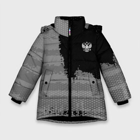 Зимняя куртка для девочек 3D с принтом Russia Sport collection Gray в Петрозаводске, ткань верха — 100% полиэстер; подклад — 100% полиэстер, утеплитель — 100% полиэстер. | длина ниже бедра, удлиненная спинка, воротник стойка и отстегивающийся капюшон. Есть боковые карманы с листочкой на кнопках, утяжки по низу изделия и внутренний карман на молнии. 

Предусмотрены светоотражающий принт на спинке, радужный светоотражающий элемент на пуллере молнии и на резинке для утяжки. | Тематика изображения на принте: abstraction | grunge | russia | sport | абстракция | герб | краска | русский | символика рф | спорт | спортивный | триколор | униформа | форма | я русский