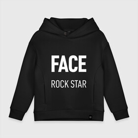 Детское худи Oversize хлопок с принтом Face rock star в Петрозаводске, френч-терри — 70% хлопок, 30% полиэстер. Мягкий теплый начес внутри —100% хлопок | боковые карманы, эластичные манжеты и нижняя кромка, капюшон на магнитной кнопке | hip hop | hiphop | mayhem | mc | rap | revenge | vlone | зачитал | иван дрёмин | клауд | мс | реп | репер | речитатив | рэп | рэпер | трэп | фас | фейс | фес | хип | хипхоп | хоп