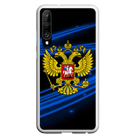 Чехол для Honor P30 с принтом Russia collection abstract в Петрозаводске, Силикон | Область печати: задняя сторона чехла, без боковых панелей | Тематика изображения на принте: abstraction | grunge | russia | sport | абстракция | герб | краска | русский | символика рф | спорт | спортивный | триколор | униформа | форма | я русский