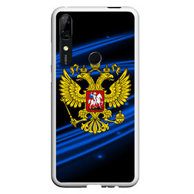 Чехол для Honor P Smart Z с принтом Russia collection abstract в Петрозаводске, Силикон | Область печати: задняя сторона чехла, без боковых панелей | Тематика изображения на принте: abstraction | grunge | russia | sport | абстракция | герб | краска | русский | символика рф | спорт | спортивный | триколор | униформа | форма | я русский