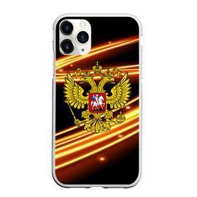 Чехол для iPhone 11 Pro матовый с принтом Russia collection в Петрозаводске, Силикон |  | abstraction | grunge | russia | sport | абстракция | герб | краска | русский | символика рф | спорт | спортивный | триколор | униформа | форма | я русский